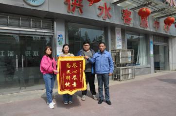 共同締造營商環(huán)境，供水改造“改”出群眾幸福感